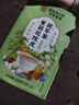南京同仁堂同仁堂茉莉陈皮茯苓茶茉莉花茶排浊茶排浊体香茶养生花茶养颜茶包 实拍图
