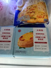 妙可蓝多 马苏里拉芝士碎450g*3 奶酪碎 三明治焗饭披萨烘焙原料 实拍图