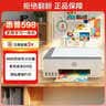 惠普（HP）598 家用学习连供无线打印一体机 大容量可加墨多功能打印复印扫描 实拍图