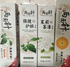 两面针（LMZ）早晚护龈牙膏 减少牙菌斑 呵护口腔健康 家庭多效护理套6支730g 实拍图