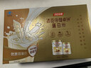 汤臣倍健卓瑞蛋白粉600g增强免疫力 乳清蛋白质粉中老年人补充营养非奶粉 实拍图