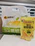 林家铺子低GI黄桃罐头180g*5袋即食袋装小包装 实拍图