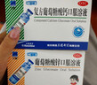三精复方葡萄糖酸钙口服溶液10ml*30支 0-3-4-17岁婴儿童补钙长高液体钙 非葡萄糖酸钙铁锌口服液 非碳酸钙片 实拍图