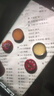 野虎 清凉油 3g/盒 清凉散热 醒脑提神 止痒止痛 伤暑引起的头痛 晕车 蚊虫叮咬 1盒装【3g/盒】 实拍图