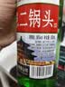 正宗北京二锅头 42度52度清香型白酒粮食酒口粮酒【新老随机发】 56度 500mL 1瓶 实拍图