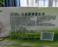 雨森（YUSEN）无芯卷纸天然柔滑6层150g*20卷中长卷卫生纸巾大卷厕纸手纸 实拍图