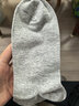 京东京造【100%纯棉】男士袜子男夏季船袜防臭抗菌超薄透气短款黑白灰6双 实拍图