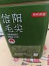 京东京造鲜来多26新茶信阳毛尖绿茶250g明前茶叶栗香嫩芽送礼盒自己喝自营 实拍图