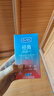 杜蕾斯（durex）避孕套安全套 经典四合一18只*2 超薄润滑 成人情趣 套套 女神节 实拍图