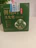 KOOGIS侧柏叶洗发皂洗发水手工香皂角何首乌中草药洗头护发包黑发乌发皂 实拍图