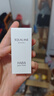 HABA1代鲨烷精纯美容精华油30ml  滋养修护 以油养肤 生日礼物 实拍图