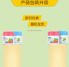 青蛙王子 儿童面霜 宝宝面霜 润肤乳保湿护肤霜 润肤霜滋润霜 51g*2瓶 实拍图