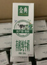 伊利金典金小典儿童有机牛奶整箱 195ml*16盒/箱 儿童成长牛奶 实拍图