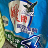 雕牌 超效加酶洗衣粉 茉莉清香 10斤 无磷 低温速溶 强效去渍 实拍图
