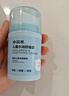 小浣熊 积雪草舒缓冰沙霜 夏季四季可用儿童面霜 急缓晒红保湿水水霜50g 实拍图