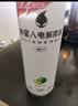 外星人电解质水 运动专业系列PRO 运动饮料 添加BCAA 600mL*15瓶 实拍图