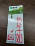 蒙牛【新鲜日期】全脂纯牛奶200ml*24盒 家庭送礼囤货 电商定制 实拍图