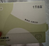 十月结晶孕妇内裤女怀孕早期中晚期月子专用棉抑菌低腰托腹 L码 4条装 实拍图