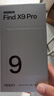 OPPO Find X9 Pro 16GB+512GB 霜白 哈苏2亿超清长焦镜头 天玑9500旗舰芯 拍照 智能手机 国家补贴 实拍图