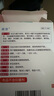 【红润洁】[博士伦] 萘敏维滴眼液 0.4ml*10支/盒 含维B12玻璃酸钠 眼疲劳充血眼干眼药水 实拍图