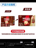 雀巢（Nestle）速溶1+2特浓三合一咖啡13g*30条盒装 学生工作冲调饮品 实拍图