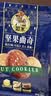 如水 坚果混合小曲奇200g/袋 实拍图