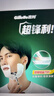吉列威锋 剃须刀刮胡刀手动 2层刀片 男士手动剃须 官方旗舰店 非吉利 刮胡须刀 【一年超值首选】 1刀架 12刀头 实拍图