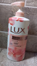 力士（LUX）(LUX)沐浴露 莹润桃花香 淡雅香氛 娇肤香氛沐浴乳1000g留香 实拍图