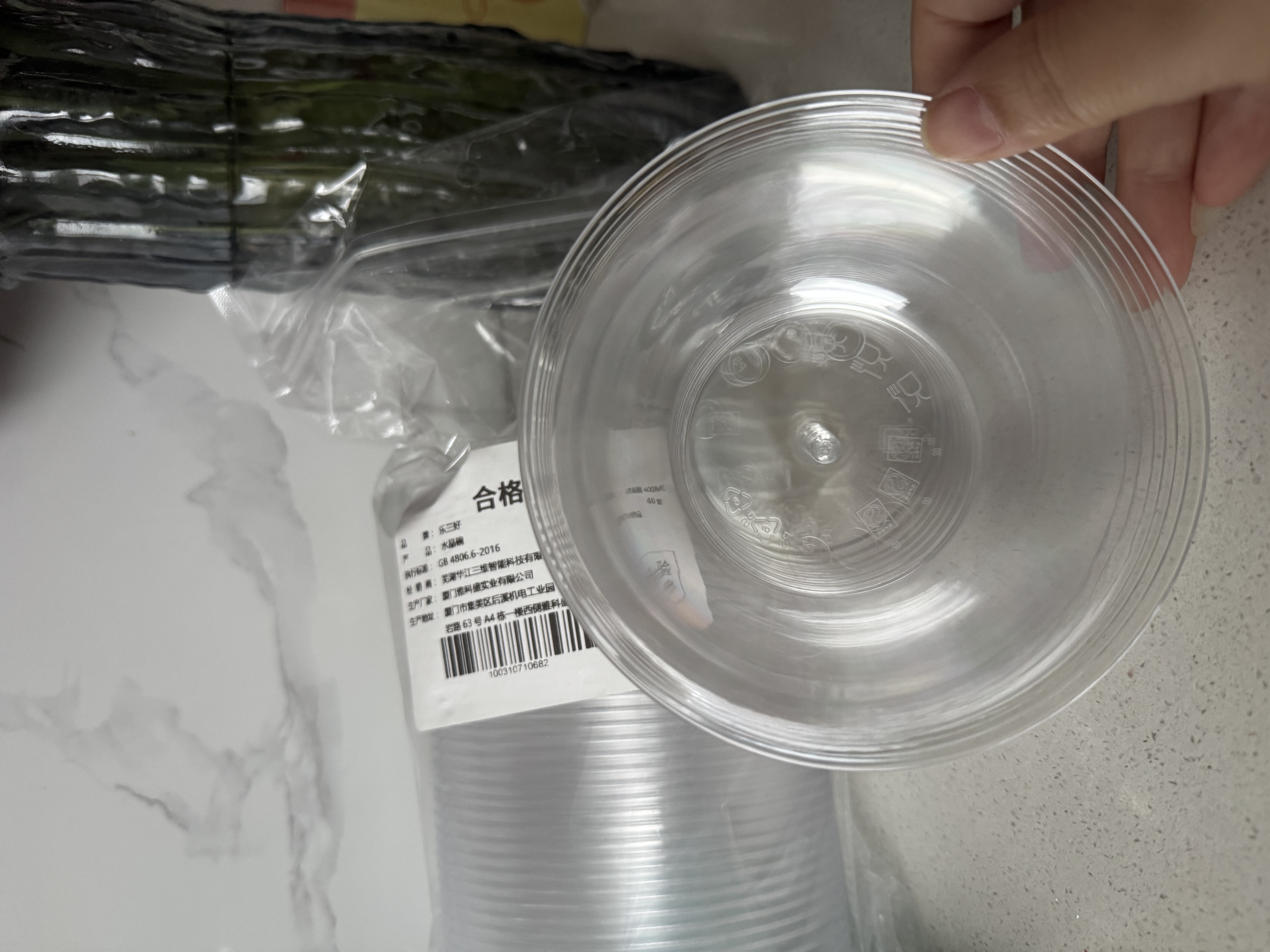 乐三好一次性碗食品级400ml*40只 耐高温航空水晶碗野餐塑料方便汤碗 实拍图