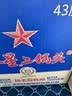 红星二锅头 大二 清香型白酒 56度 500ml*12瓶 整箱装 纯粮口粮酒 实拍图