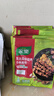 家乐腌粉系列 东北风味烧烤小串腌粉35g*6袋 烧烤腌料烤串粉料调味料 实拍图