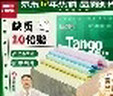 天章 （TANGO）【缺页十倍赔】新绿天章五联三等分可撕边发票针式电脑打印纸 1000页 241-5-1/3S彩色(白红蓝绿黄) 实拍图