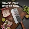 炊大皇菜刀古法锻打刀切片切菜刀家用砍骨刀厨师专用斩切两用菜刀 实拍图