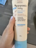 艾惟诺（Aveeno）韩国进口艾维诺婴儿润肤乳儿童宝宝面霜滋润保湿防干痒身体乳227g 实拍图