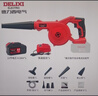 德力西（DELIXI）锂电鼓风机小型家用吹灰大功率充电式工业吹风机无线除尘器 实拍图