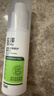 玉泽（Dr.Yu）皮肤屏障修护精华乳25ml（敏感肌舒缓泛红补水保湿乳液缓解干燥） 实拍图
