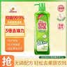妈妈壹选天然餐具净柠檬草1kg洗洁精洗涤灵A类食品用果蔬清洗剂宝宝用去油 实拍图