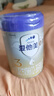 爱他美（Aptamil）爱他美 卓傲幼儿配方奶粉 3段(12-36月龄) 800g*3罐 益生元进口 实拍图
