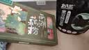 北大荒黑豆纯豆浆粉126g（7条）无添加糖高植物蛋白谷物营养代餐早餐 实拍图