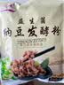 川秀纳豆菌3g*5包家用自制纳豆发酵菌粉 纳豆发酵剂小包装 实拍图