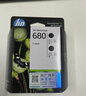惠普（HP）680原装黑色双支装墨盒 适用hp 2138/2677/3636/3638/3838/3776/3777/3778/4678/5078/5088打印机  实拍图