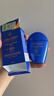 资生堂（Shiseido）蓝胖子防晒霜50mlSPF50+防水防汗防晒【新版】夏季男女618礼物 实拍图