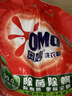 奥妙 除菌除螨 洗衣粉 5.6斤 源自天然酵素（新老包装随机发货） 实拍图