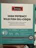 Swisse斯维诗96%高纯度深海鱼油辅酶Q10胶囊60粒*6盒 Omega-3黑绷带鱼油 实拍图