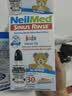 neilmed 洗鼻器 儿童鼻腔冲洗器生理盐水（120ml+1.04g*30包洗鼻盐） 实拍图