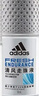 阿迪达斯（adidas）男士走珠止汗露香体滚珠 腋下除臭（清风+畅爽+劲能）50ml*3  实拍图