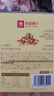 良品铺子每日坚果600g/盒 纯坚果籽类鹰嘴豆腰果夏威夷果健身塑形家庭送礼 实拍图