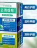 云南白药牙膏口腔护理经典套装 护龈亮白祛渍 清新口气3支装535g+牙刷2支 实拍图