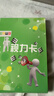莱弗凯反转拍翻转拍视力训练卡双面蝴蝶镜儿童成人视力调节镜±200度 实拍图