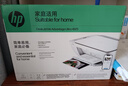 惠普（HP）4925彩色无线喷墨打印机家用 大印量低成本照片打印机 微信打印 复印  实拍图